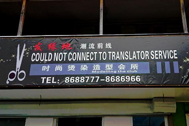 free website translation
