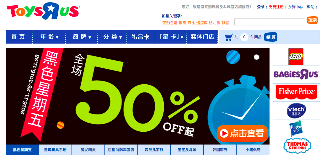 free website translation